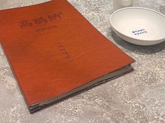 -高玛纳驴肉火烧(河间总店)