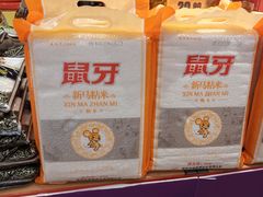 -百佳永辉超市(来福士广场店)