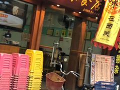 -荔林食店(西华路店)