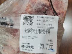 -世纪联华超市(江城店)