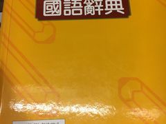 -诚品书店(敦南店)