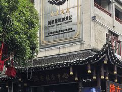 -乾州古城