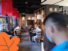 大堂-和府捞面(壹方天地店)