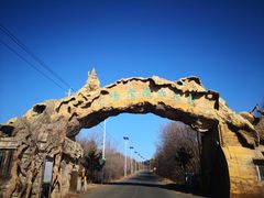 -长春莲花山滑雪场