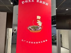-庐州太太(南七里店)