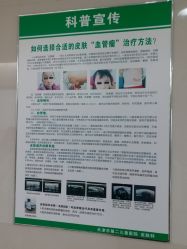 -天津市儿童医院(北辰龙岩院区)