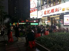 -陈记顺和牛肉火锅馆(天河北路店)