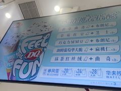 -DQ·蛋糕·冰淇淋(太原街万达店)