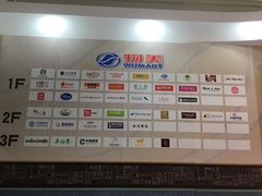 -必胜客(WOW玉泉远洋店)