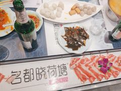 -名都晓荷塘主题火锅(春光路店)