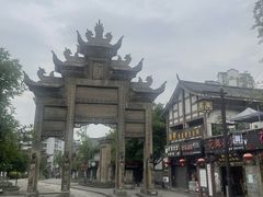 -南关石牌坊古镇