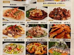 菜单-新兴·金羊座·粤菜点心(乐峰店)