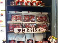 -幸运咖(公园茂直营店)
