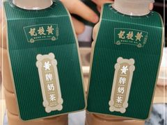 -黄枝记(议事亭前地店)