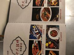 -北平食府·北京烤鸭(北京西站六里桥店)