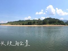 -桃源咖啡厅(武夷山大红袍山庄店)