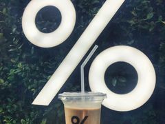 -% Arabica阿拉比卡咖啡(武康路店)