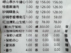 -甄御•海鲜新青岛菜(麦岛店)