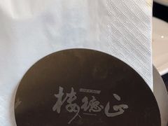 -正德楼果木烤鸭·渔家菜(东港店)