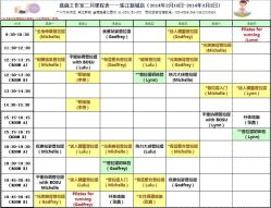 201402星汇园-意施精准塑形普拉提