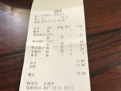 账单-管记水席老店(仙果市街店)