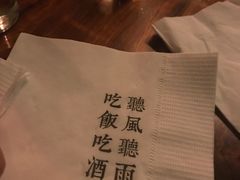 -RMK Shochu Bar(三诺店)
