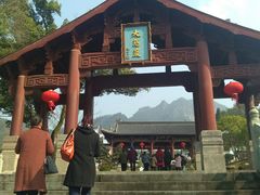 -大慈岩风景区