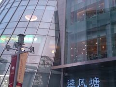 -百联南桥购物中心