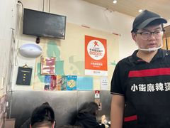 -郭记小街麻辣烫(南小街总店)