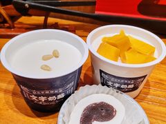 -文宇奶酪店(南锣鼓巷店)