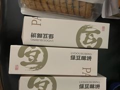 -汪保来(杭州解放路店)