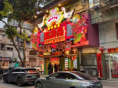 -春梅里卤鹅馆·47年老字号(中山路店)