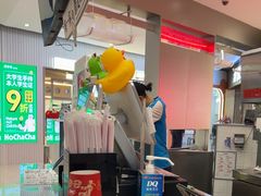 -DQ·蛋糕·冰淇淋(西城红场店)