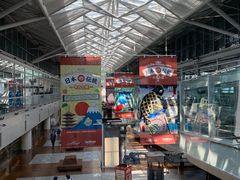 -中部国际机场