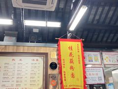 -粗茶淡饭(东关街店)