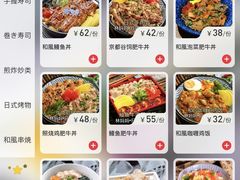 -林妈妈村·日式料理(宝山龙湖天街店)