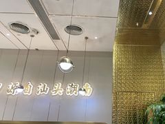 -潮汕大目牛肉火锅(皇岗旗舰店)