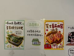 -小豆海棠(嘉兴路店)
