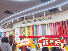 -m豆巧克力世界(上海世茂广场店)