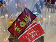 -果呀呀(国金街店)