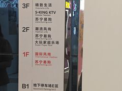 -万达广场(南京江宁店)