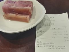 -老半斋(福州路店)