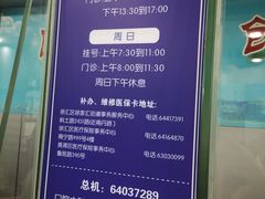 -上海市徐汇区口腔医院
