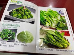 -北大地皖峰饭馆