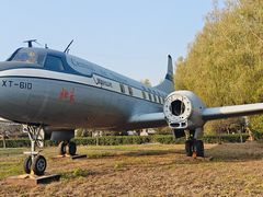 -中国航空博物馆