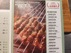 -一顿烧烤(八经街店)