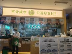 -甲乙饼·手工牛肉饼(天通苑华联店)