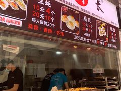 -蚝滑蒜(观音桥天天尚街直营店)
