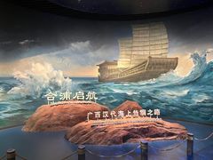 -广西壮族自治区博物馆