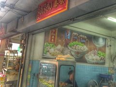 -榮泰米粉湯(Left Shop)